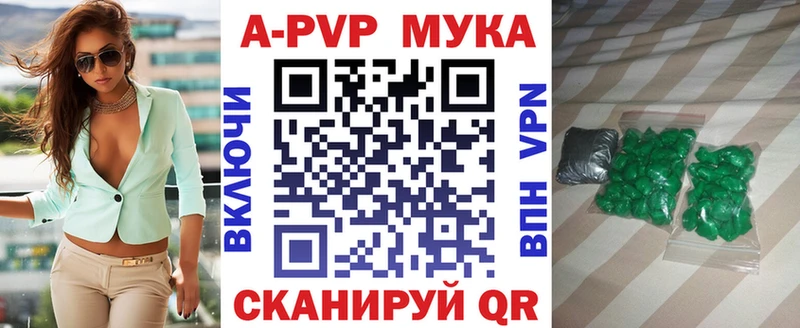 kraken tor  Протвино  APVP кристаллы 