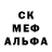 MDMA кристаллы Simon Chabot