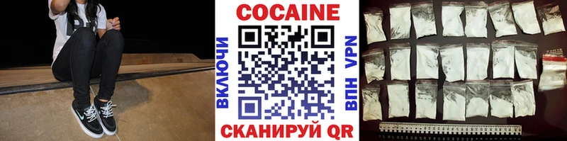 где продают   Протвино  COCAIN FishScale 