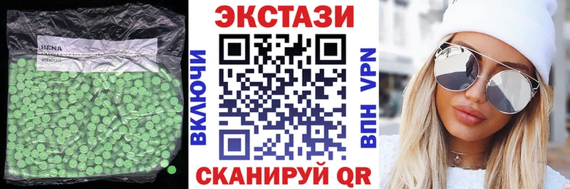 Ecstasy Cube  Протвино 