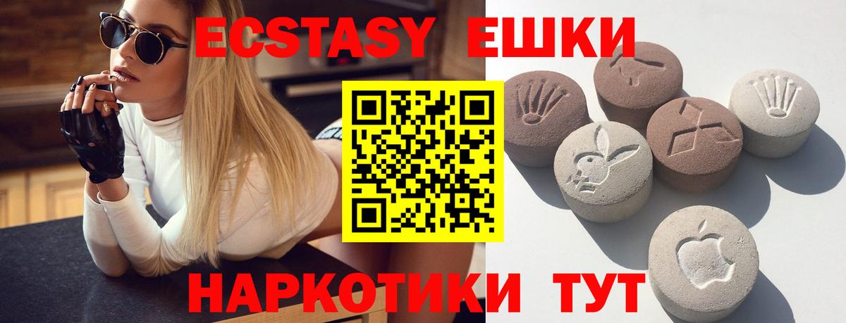 Протвино  наркошоп  Вход с VPN  Ecstasy бентли 