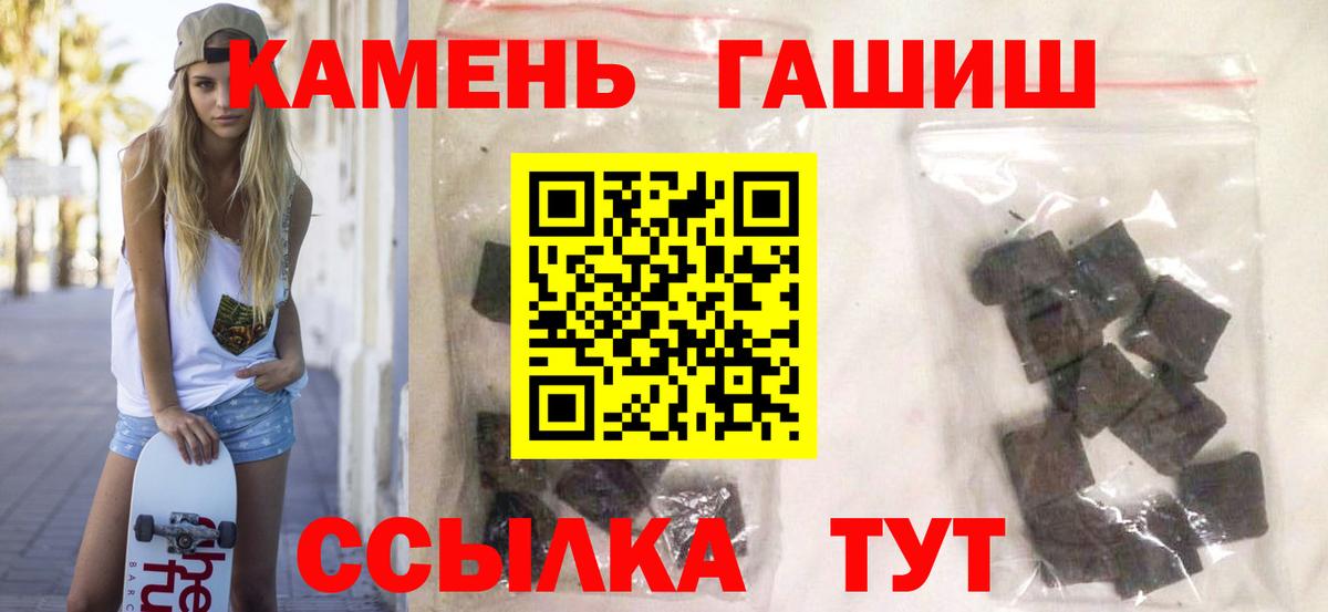 ГАШ VHQ Протвино