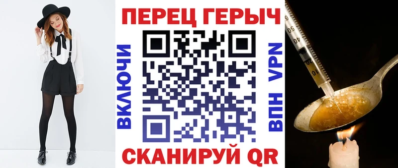 где найти наркотики Протвино даркнет официальный сайт ГЕРОИН афганец
