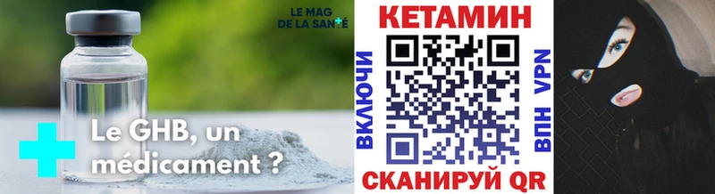 магазин продажи наркотиков  Протвино  Кетамин ketamine 