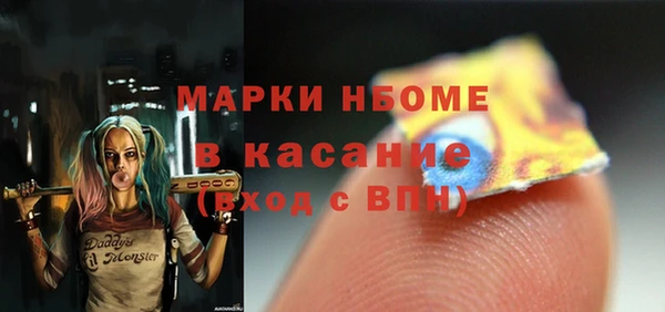 индика Покровск