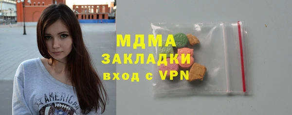 твердый Абинск