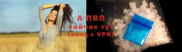 бутират Абаза