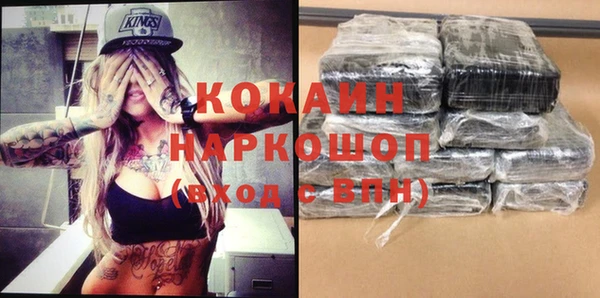 твердый Абинск