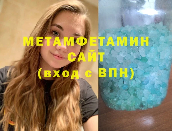 не бодяженный Абдулино