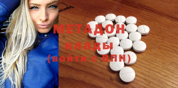 не бодяженный Абдулино