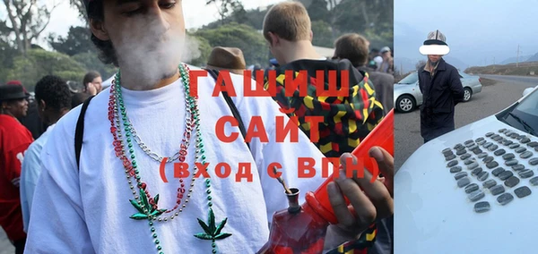 бутират Абаза