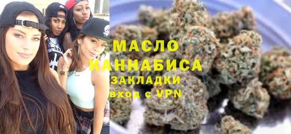 метамфетамин Покачи