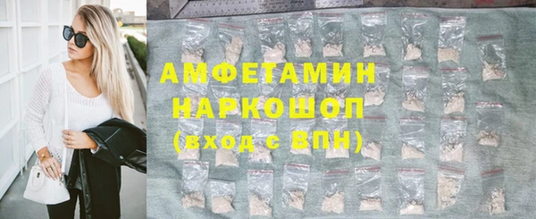 бутират Абаза