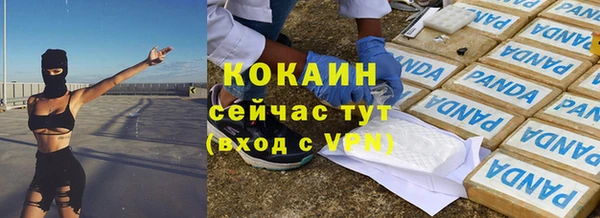 бутират Абаза