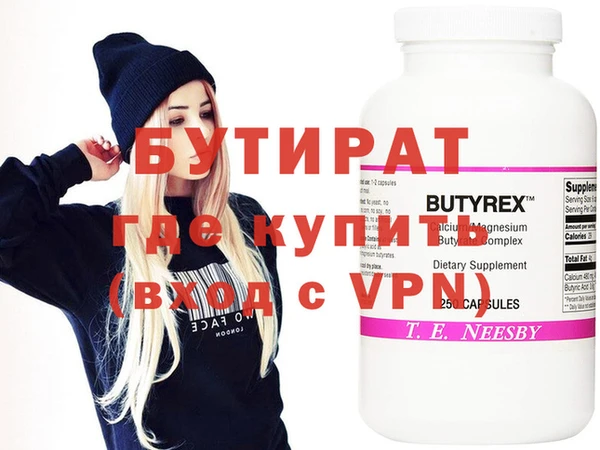 не бодяженный Абдулино