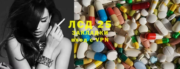 PSILOCYBIN Алексин