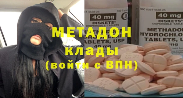 бутират Абаза