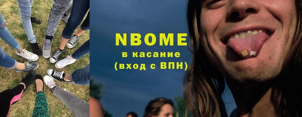 бутират Абаза