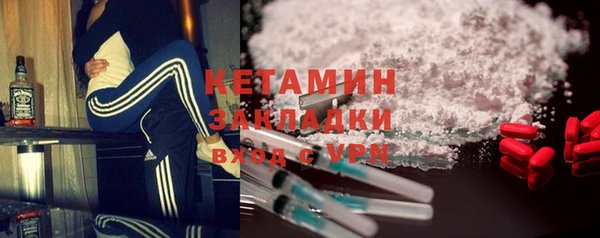 бутират Абаза