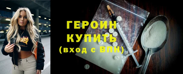 герыч Покров