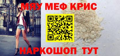 MDMA Premium VHQ Севастополь