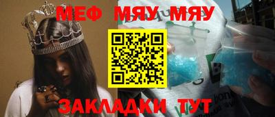 спайс Северобайкальск