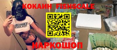 MDMA Premium VHQ Севастополь