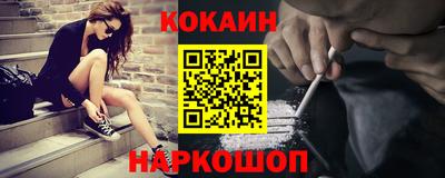 спайс Северобайкальск