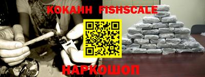 спайс Северобайкальск