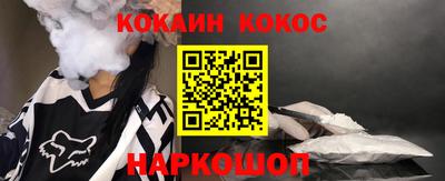 спайс Северобайкальск