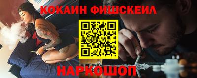 спайс Северобайкальск