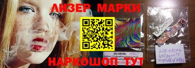 спайс Северобайкальск