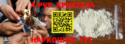 мдпв Свободный