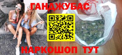 спайс Северобайкальск