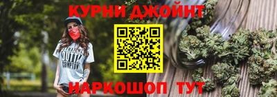 спайс Северобайкальск