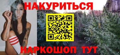 спайс Северобайкальск