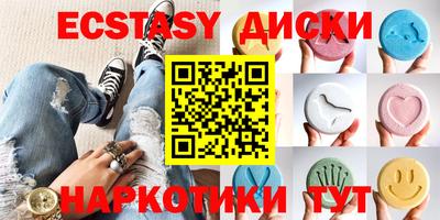 MDMA Premium VHQ Севастополь