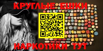 спайс Северобайкальск