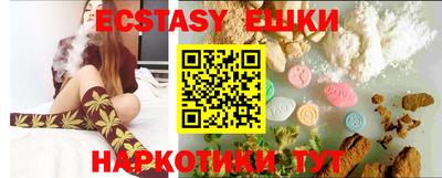 MDMA Premium VHQ Севастополь