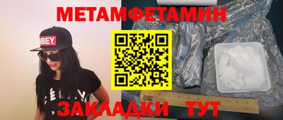MDMA Premium VHQ Севастополь