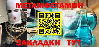 спайс Северобайкальск