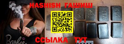 спайс Северобайкальск