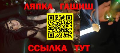 спайс Северобайкальск