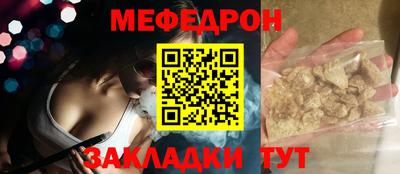 MDMA Premium VHQ Севастополь