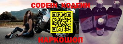 спайс Северобайкальск