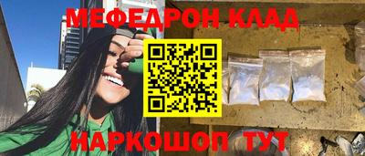 MDMA Premium VHQ Севастополь