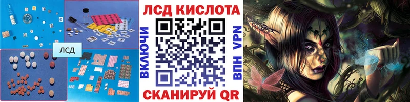 Лсд 25 экстази кислота  кракен ссылки  Протвино 