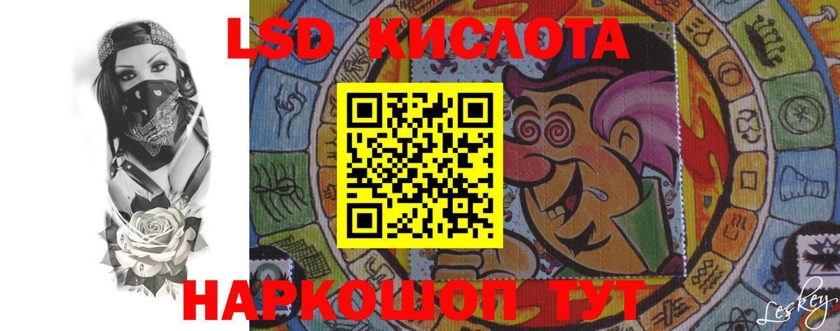 LSD-25 экстази ecstasy  Лсд 25 экстази ecstasy  Протвино  Вход с VPN 