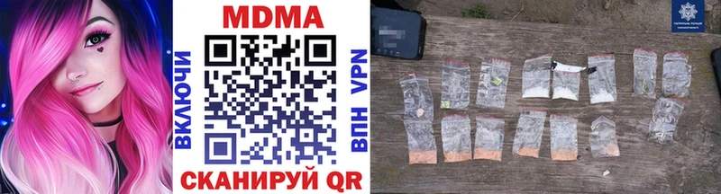 MDMA Molly  Протвино 
