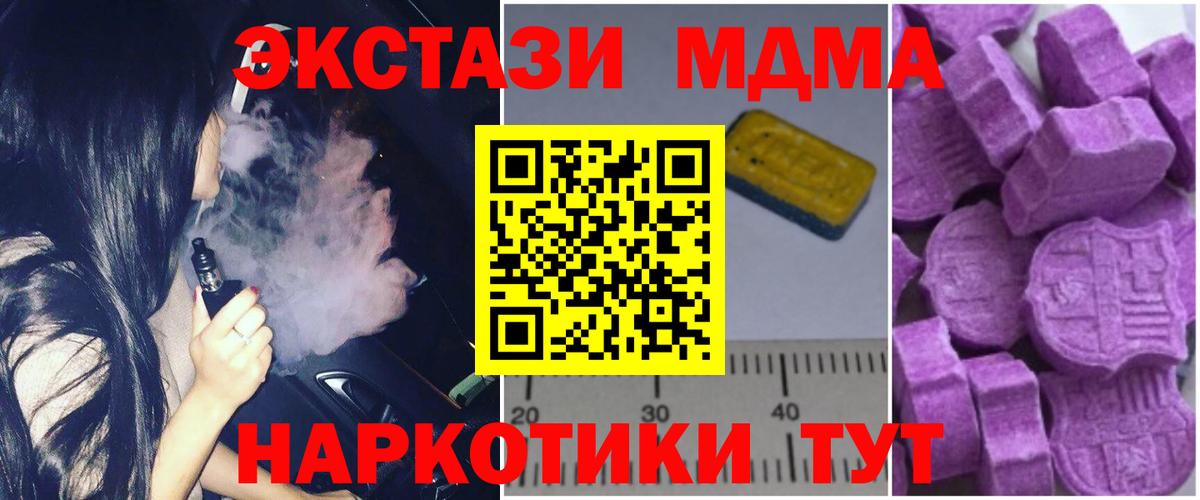 Гашиш  A-PVP СОЛЬ   Меф МЯУ МЯУ кристаллы  ТГК  Протвино  Канабис  Вход с VPN  ЭКСТАЗИ  МЕТАДОН 